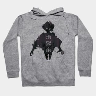 The Hollow:Jigokuraku Hell Paradise Hoodie